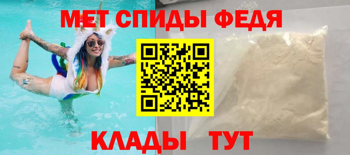 АМФ Розовый Асбест