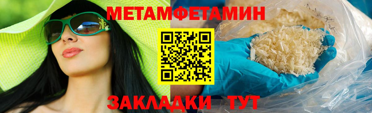 Amphetamine VHQ  АМФЕТАМИН  Асбест  Вход с VPN 
