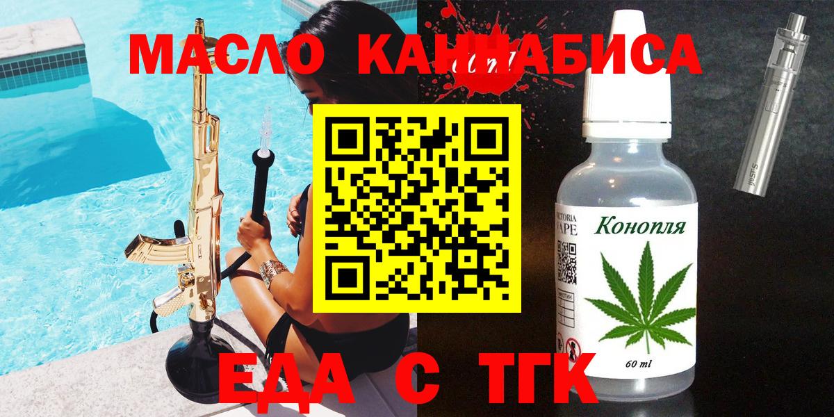 Асбест  Canna-Cookies конопля  Вход с VPN 
