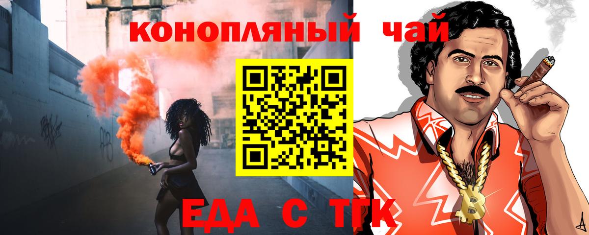 Canna-Cookies конопля Асбест