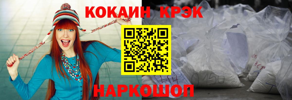 Cocaine  Cocaine 98%  Вход с VPN  Асбест 