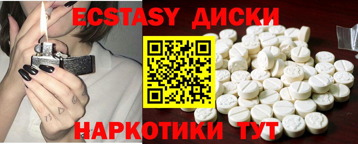 Ecstasy бентли Асбест