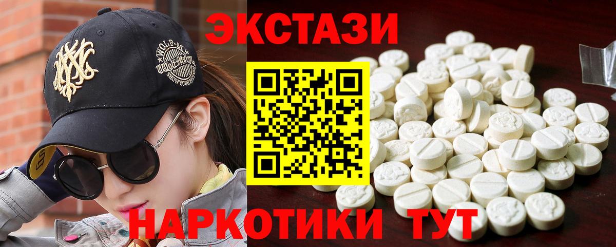 Ecstasy Punisher  Вход с VPN  Ecstasy бентли  Асбест 
