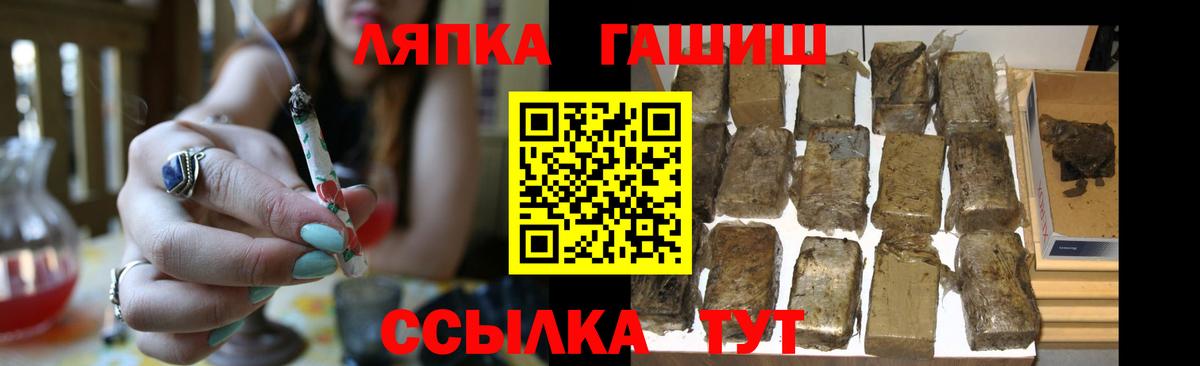 ГАШ AMNESIA HAZE  ГАШИШ  Асбест  Вход с VPN 