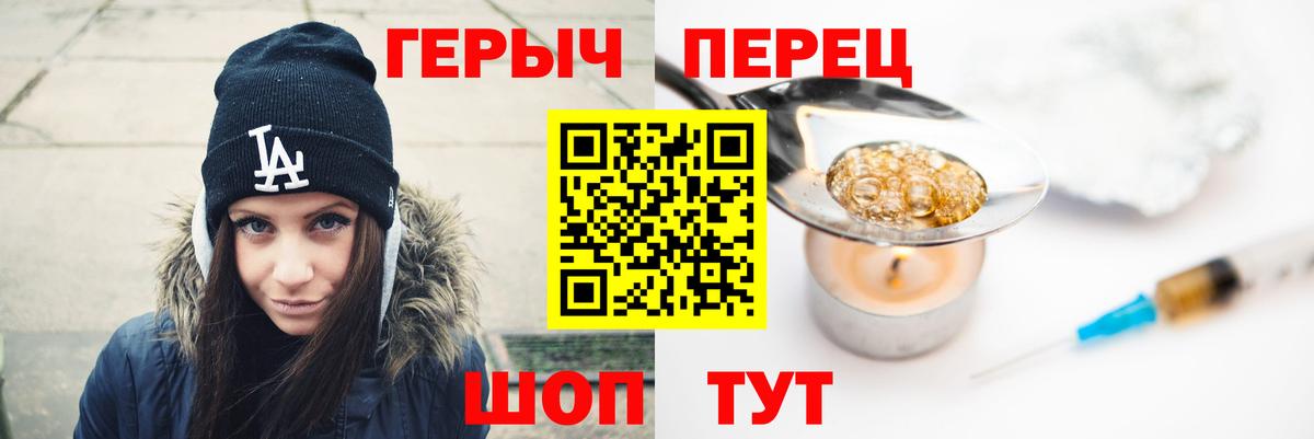 ГЕРОИН  Героин хмурый  Вход с VPN  Асбест 