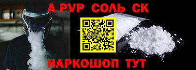 метамфетамин Пыть-Ях