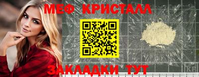 эйфоретик Пугачёв