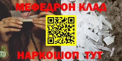 метамфетамин Пыть-Ях
