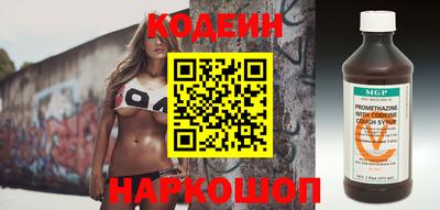 метамфетамин Пыть-Ях
