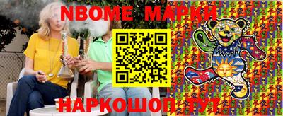 метамфетамин Пыть-Ях
