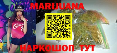 каннабис Пушкино