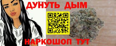 каннабис Пушкино