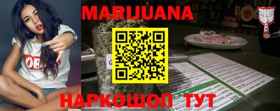 каннабис Пушкино