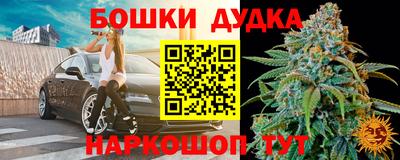метамфетамин Пыть-Ях