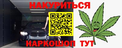 метамфетамин Пыть-Ях