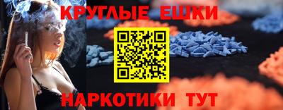 каннабис Пушкино