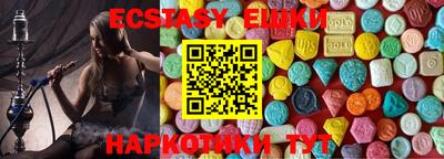 метамфетамин Пыть-Ях
