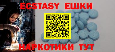 каннабис Пушкино