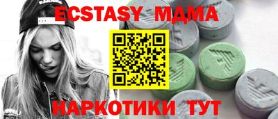 эйфоретик Пугачёв