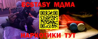 каннабис Пушкино