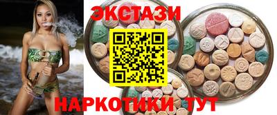 метамфетамин Пыть-Ях