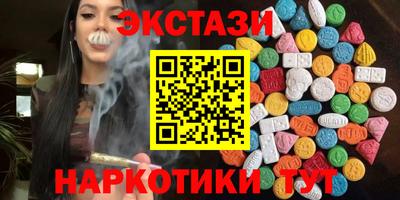 каннабис Пушкино