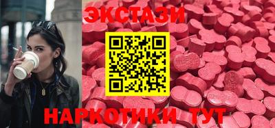 эйфоретик Пугачёв