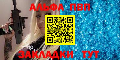 метамфетамин Пыть-Ях