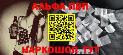 метамфетамин Пыть-Ях