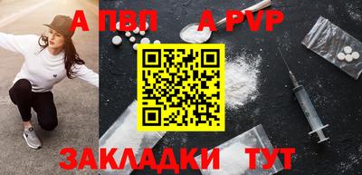 каннабис Пушкино