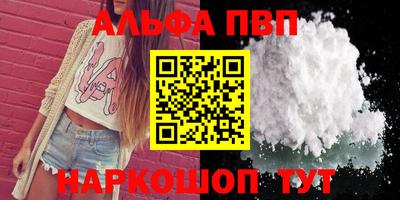 каннабис Пушкино