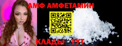 метамфетамин Пыть-Ях