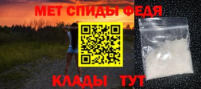 метамфетамин Пыть-Ях