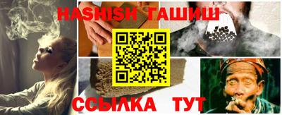 каннабис Пушкино