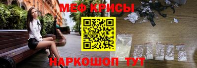 метамфетамин Пыть-Ях