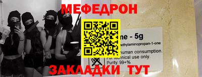 метамфетамин Пыть-Ях