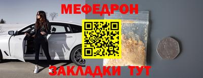 эйфоретик Пугачёв