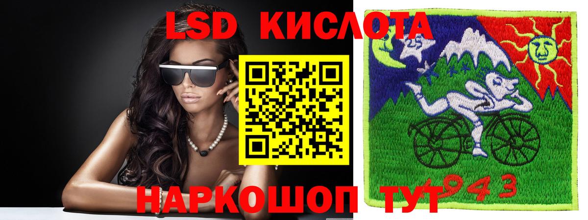 Лсд 25 экстази ecstasy Асбест