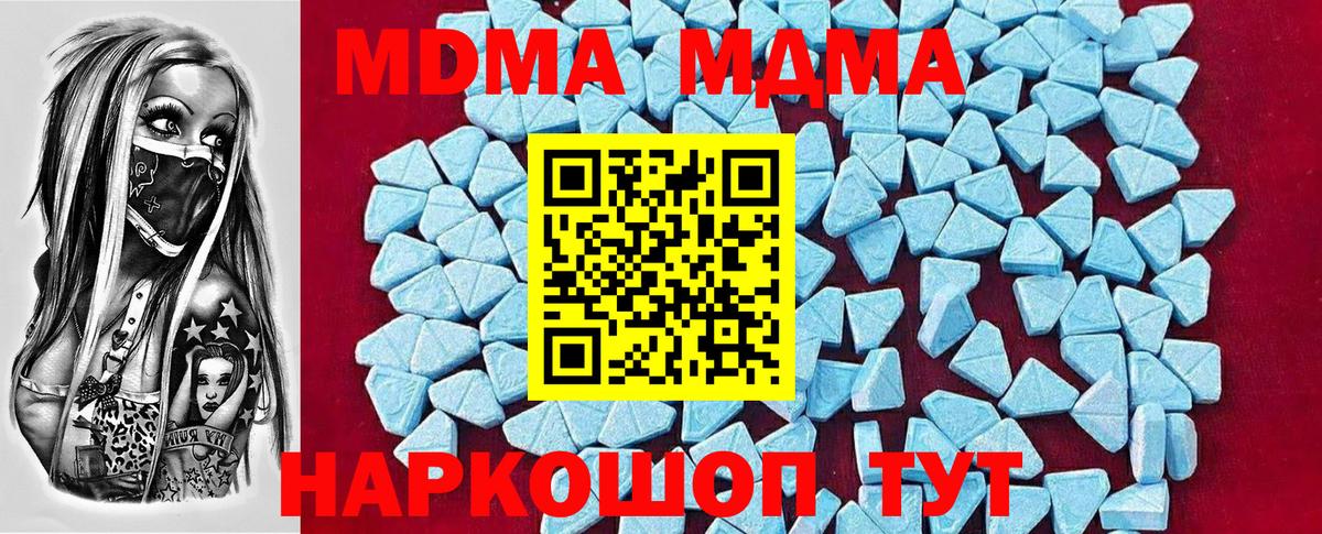 МДМА VHQ Асбест