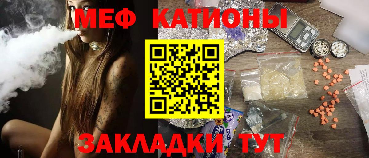 МЕФ  Асбест