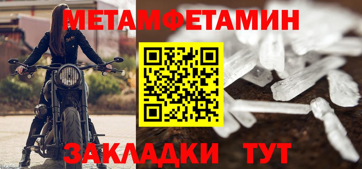 Асбест  Метамфетамин  Вход с VPN  Первитин винт 