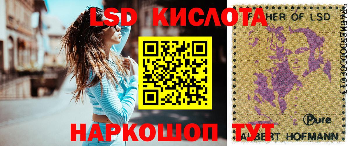 Марки N-bome  Марки NBOMe 1,5мг  Вход с VPN  Асбест  Марки NBOMe 1,5мг 