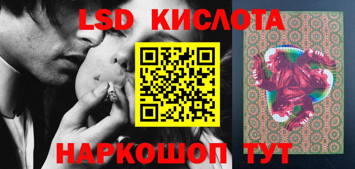 Марки 25I-NBOMe 1500мкг Асбест