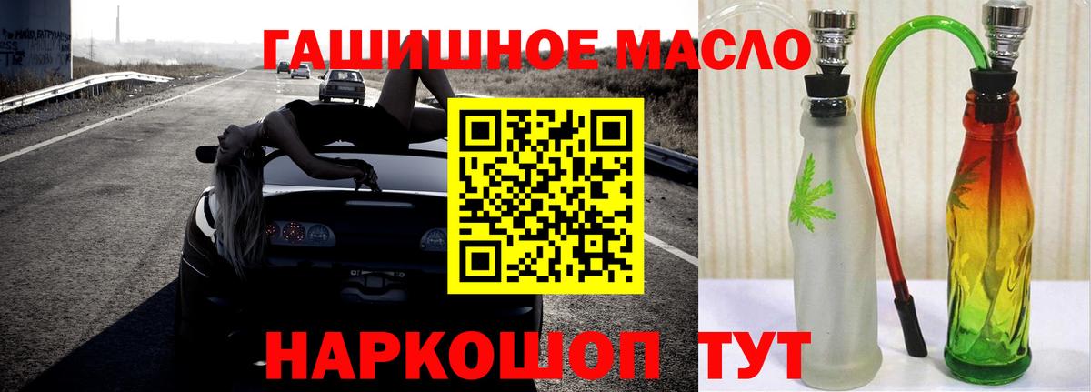 Асбест  где найти   Вход с VPN  ТГК жижа 