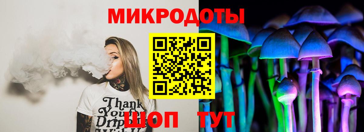 Псилоцибиновые грибы мухоморы  Вход с VPN  Асбест 