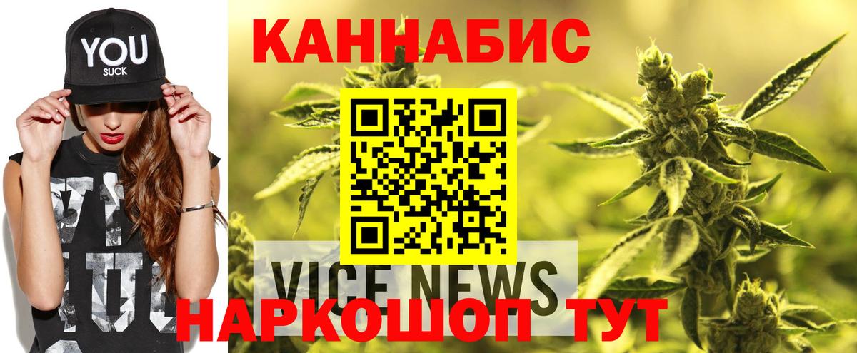 Конопля OG Kush Асбест
