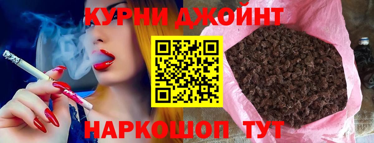 МАРИХУАНА THC 21%  Вход с VPN  Марихуана семена  Марихуана LSD WEED  Асбест 